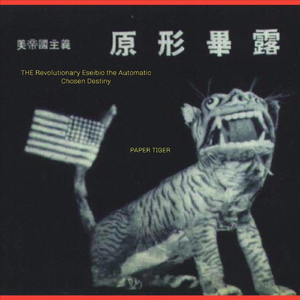 Paper Tiger (feat. Chozen Destiny)