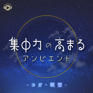 Mallow (feat. sorateras)