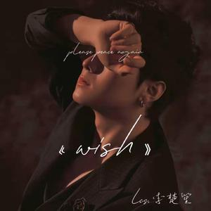 你安好我无恙（东电抗疫曲）