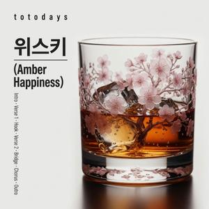 최고의 전성기