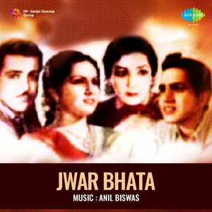 Andhkar Jalte Jugnu Ke Saman-Parul Ghos &Chorus