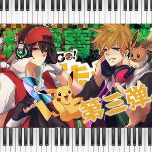 コトキタウン ~ 古辰镇/釜炎镇（精灵宝可梦 宝石 BGM）（翻自 增田顺一）