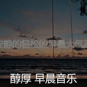 微妙的咖啡心情