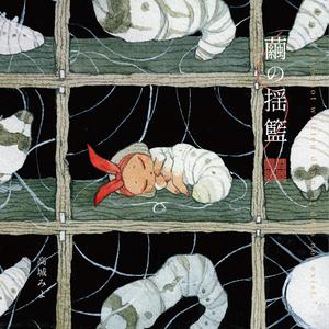 おおきなおおきなねこじゃらし