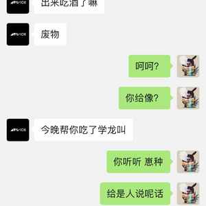 呛酒歌（prod.幺七）