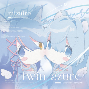 mizuiro (Spacelectro Remix)