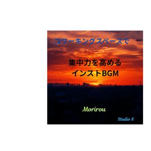 夕暮れの街を漂うシンセウエーブ