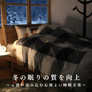 自律神経のバランスを整える音楽療法 - ヒーリングピアノで心の安定