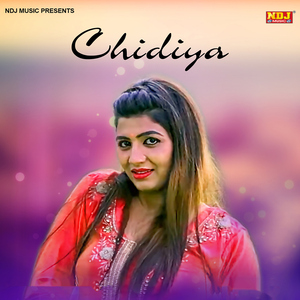 Chidiya