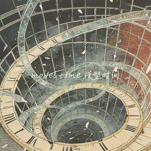 Dancing with the sun与太阳共舞