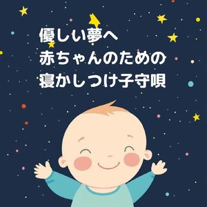 眠れない夜に聴く1分で眠れる癒しのギターBGM 不安改善 自律神経 瞑想音楽