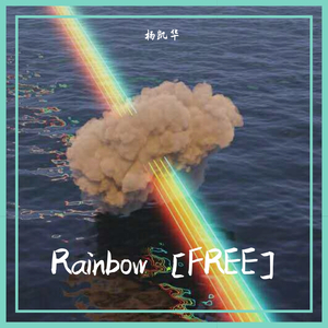 【FREE】diss type beat