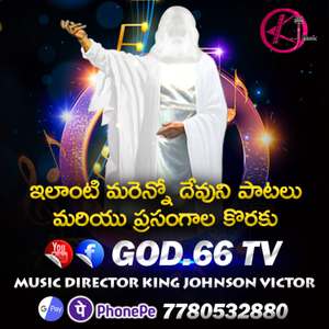 Mahaneeyulaku-God66tv
