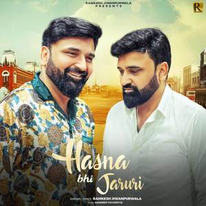 Hasna Bhi Jaruri