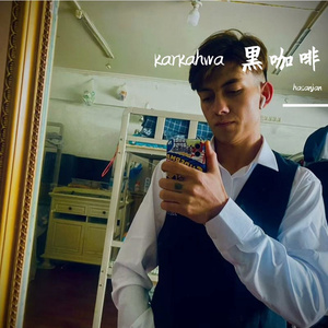 karkahwa 黑咖啡