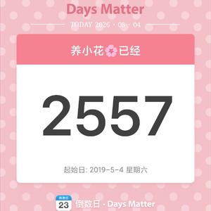 我们.mp3