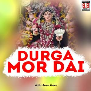 Durga Mor Dai