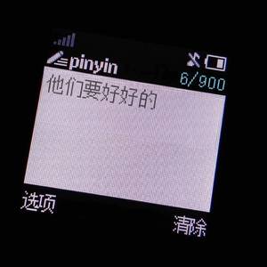 养分（翻自 Biscuits）