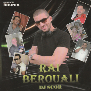 Seknatou Rouhania (Remix)