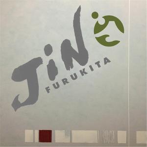 本日 (A Rainy Day)