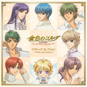 CRESCENDO[月森と土浦によるViolin&Piano Version]