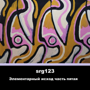 Профильные данные