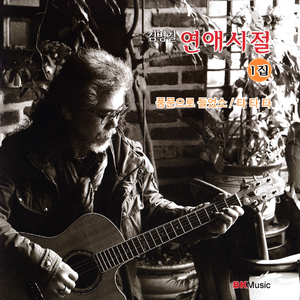 꽃순이를 아시나요