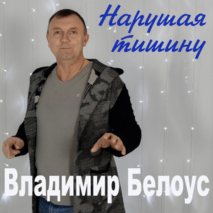 Музыкант