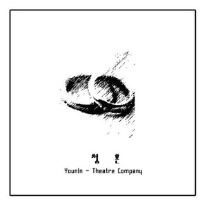 오랫동안-로모프의 테마