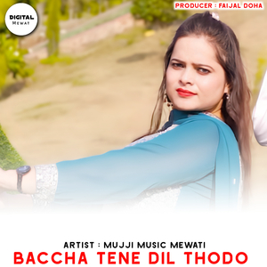BACCHA TENE DIL THODO