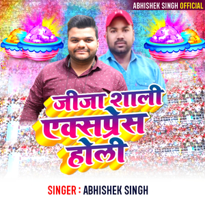 Jija Shali Express Holi
