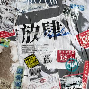 穿过你的黄昏四季，和你在一起