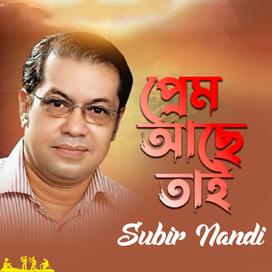 Prem Ache Tai