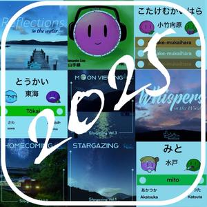 Neon Pulse in Ikebukuro (House remix)