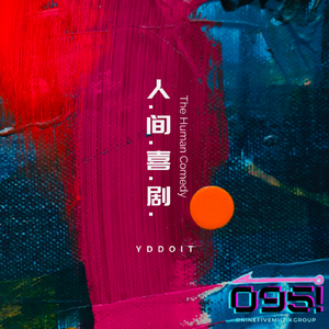 无论如何我都会去抱紧你