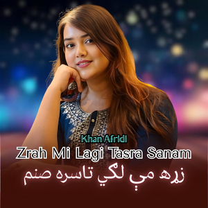 Zrah Mi Lagi Tasra Sanam