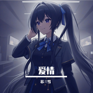 深夜翻看未复对话框