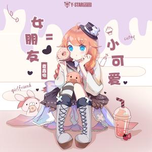 宠溺