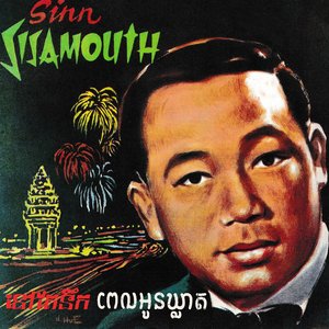 ស្ទឹងកែវ