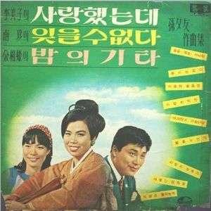 석양은불타는데
