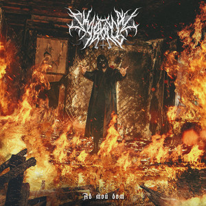 Низменное существование