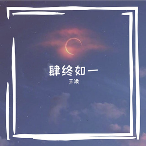 如果今天突然下雪了