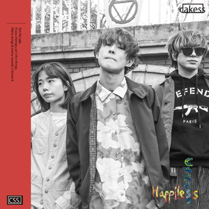 クロガネノミハシラ