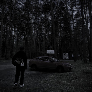 сатирик, что сжег сатирикон