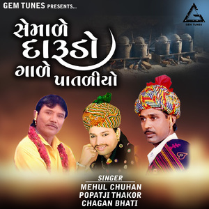 Shemale Darudo Gale Pataliyo