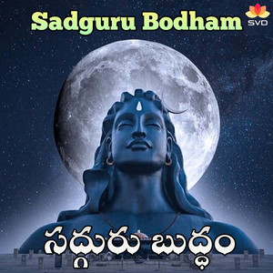 Ninnu Nammithi Nannu