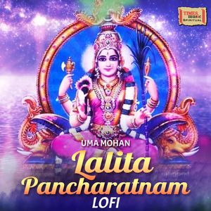 Lalita Pancharatnam (LoFi)