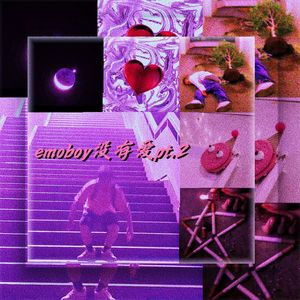 emoboy没有爱pt.2（prod.youngkyle)
