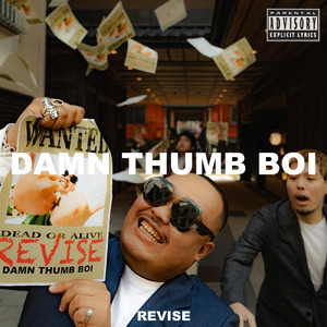 Be Alright (feat. Zillow)