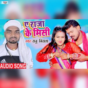 Dulha Chale Sasurari Dhire Dhire